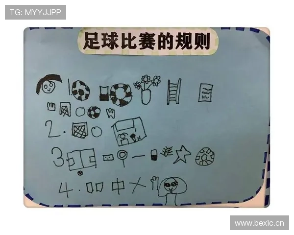 提前终止比赛的规则有哪些细节容易被误解？