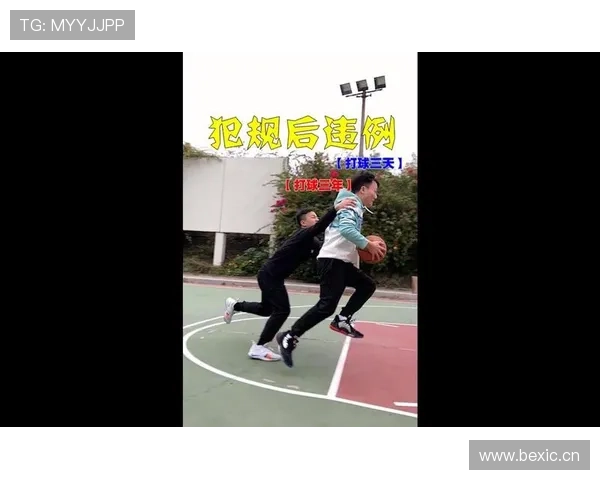 篮球规则:如何判断走步违例?你需要掌握这些判定标准 篮球规则:如何判断走步违例?你需要掌握这些判定标准